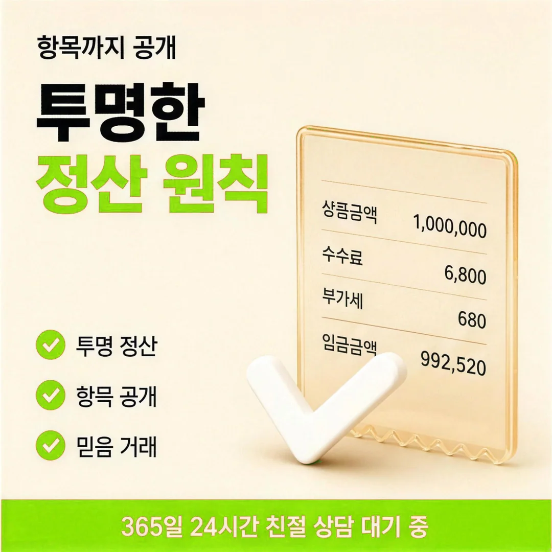 앱카드현금화 뜻 잡기