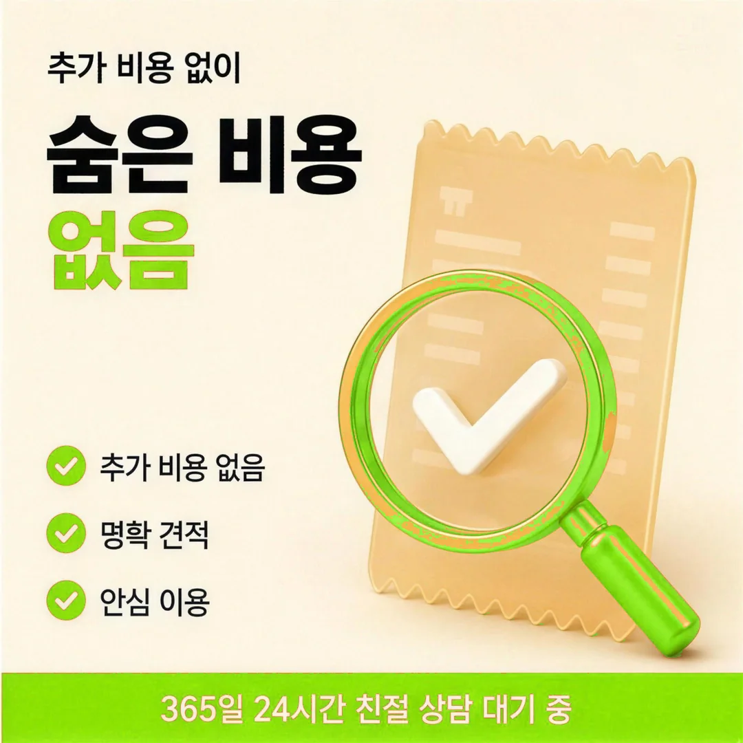 종류별 특징 보기