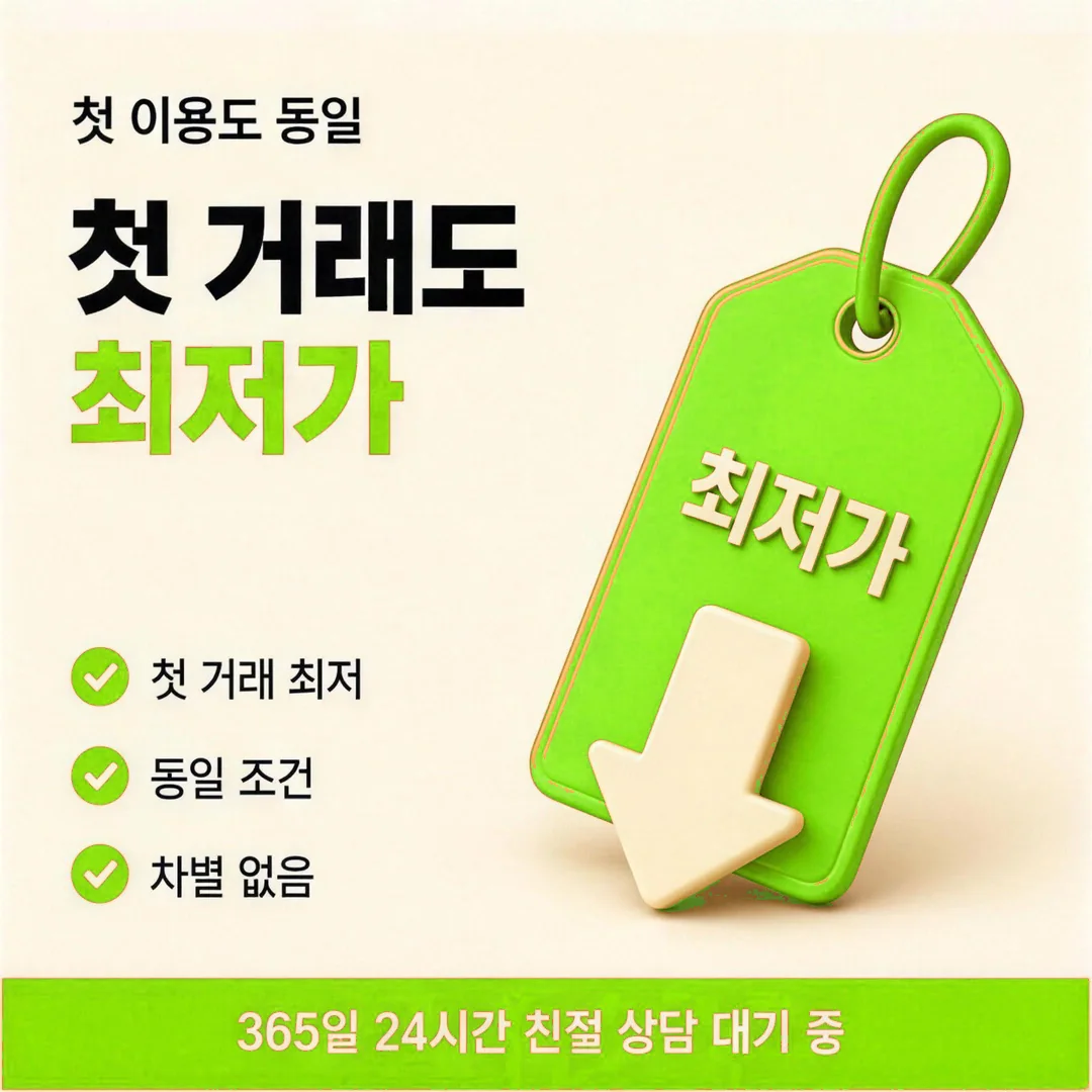 한도 이야기 짚기