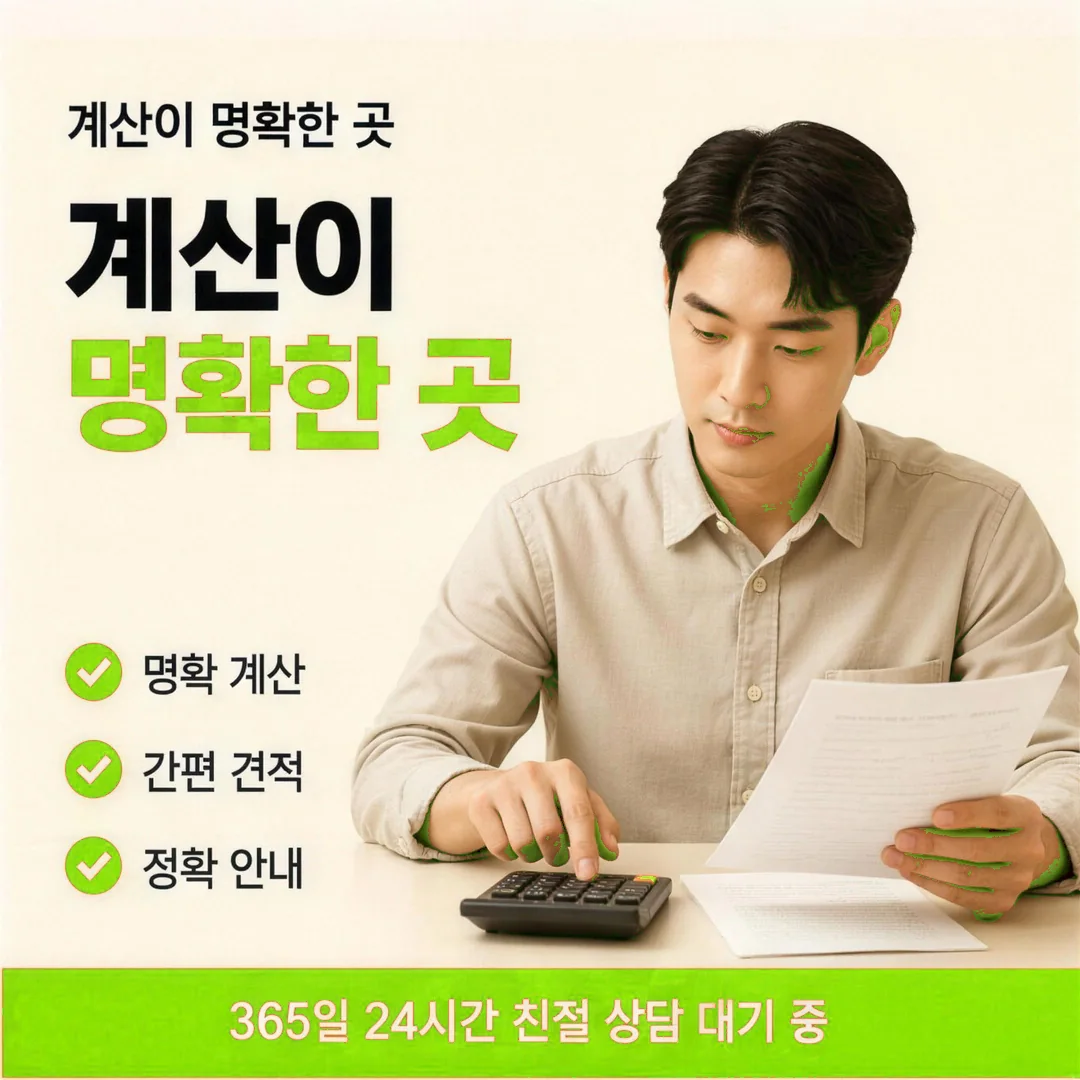 안전하게 확인하기