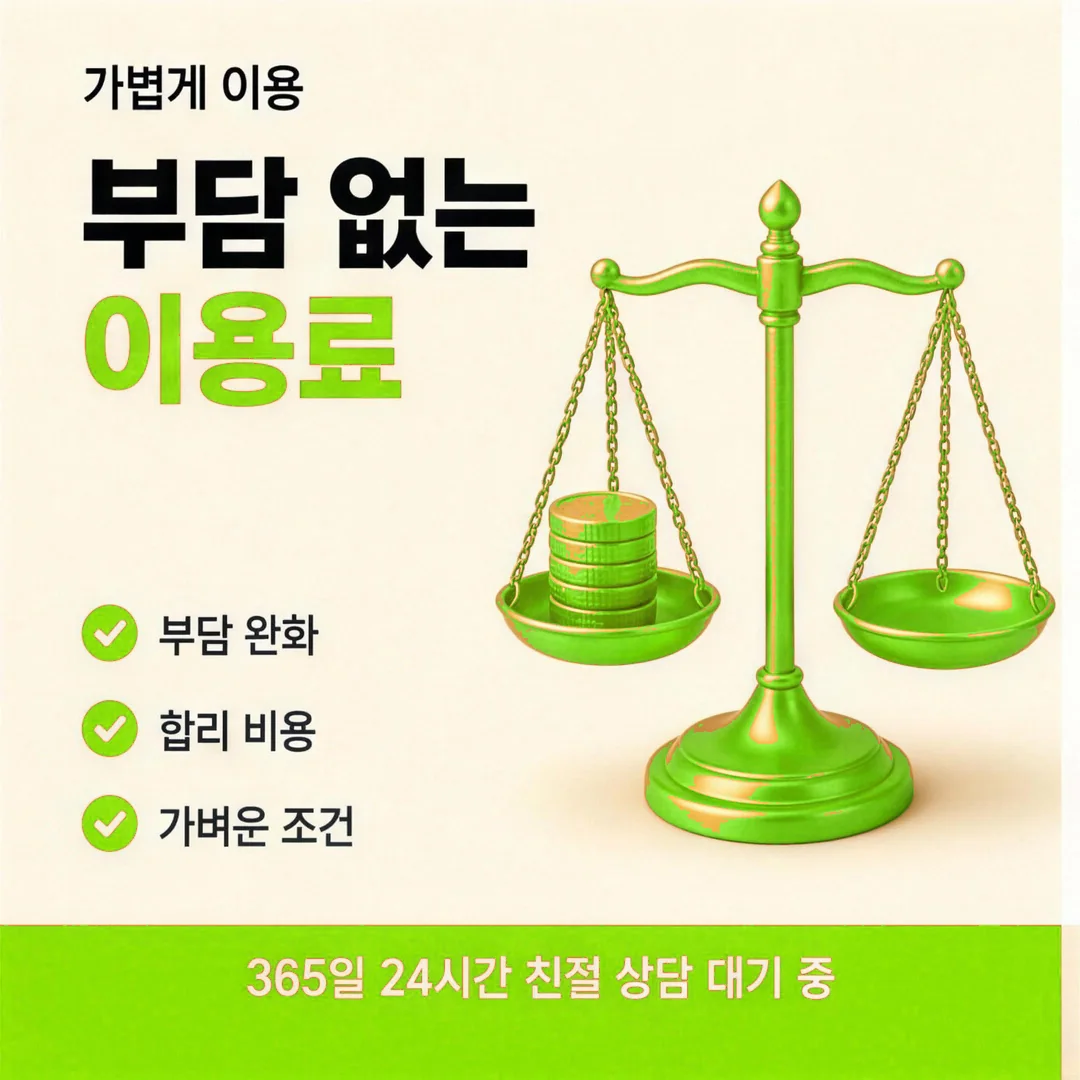 비용 살펴보기