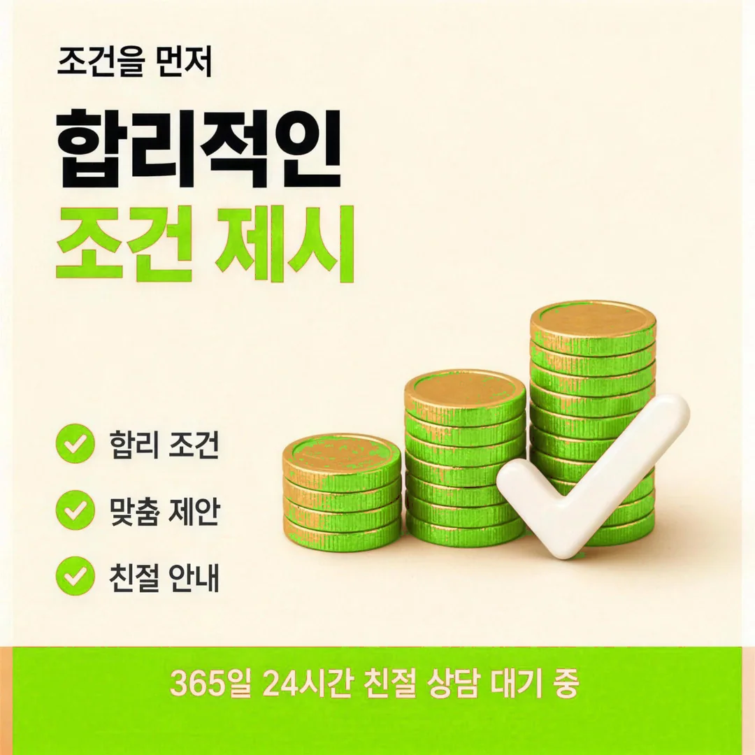 조심할 상황 알기